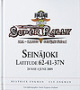Super Rally ® Book 2009